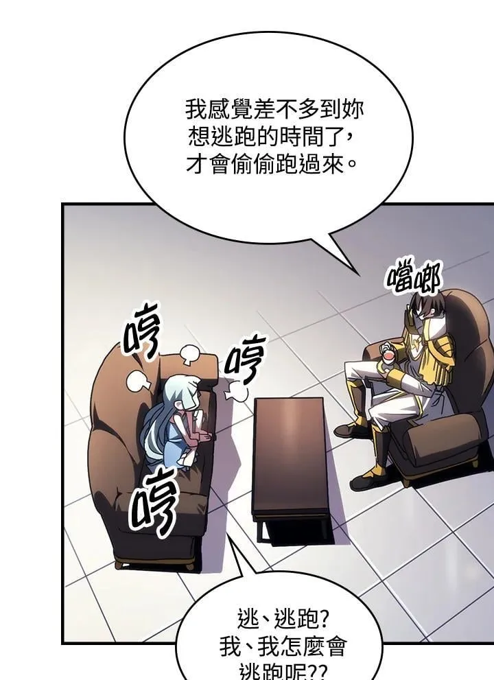 第54话49