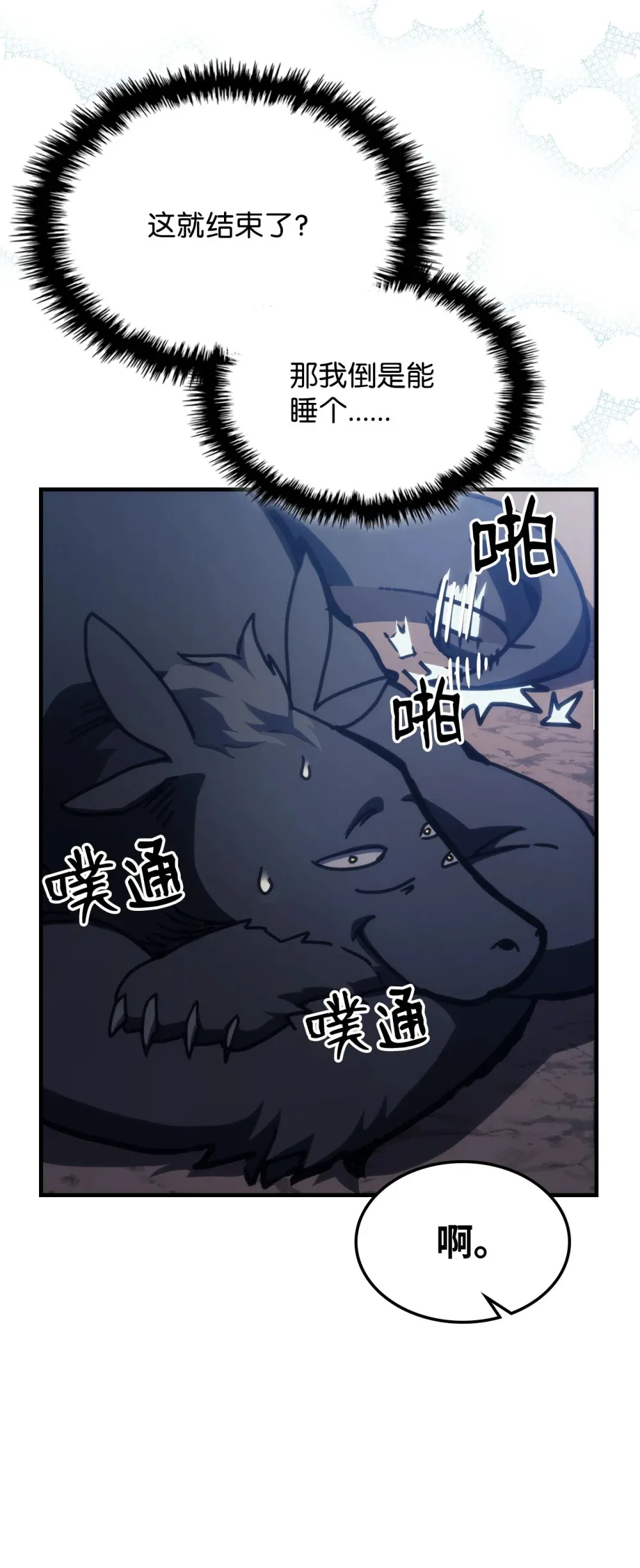 21 荒废44