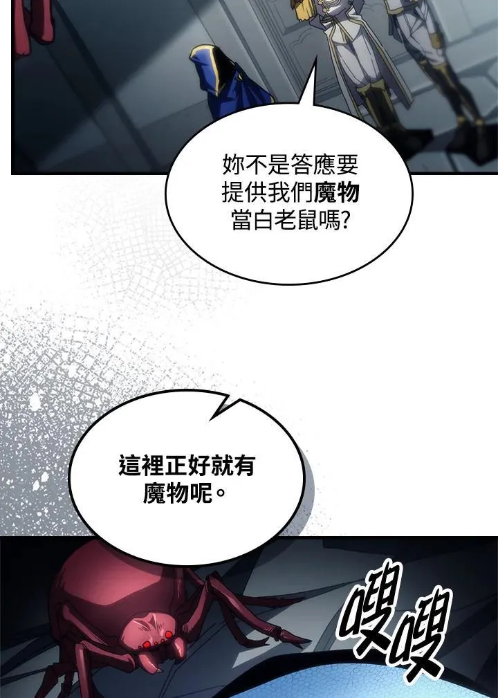 第52话14