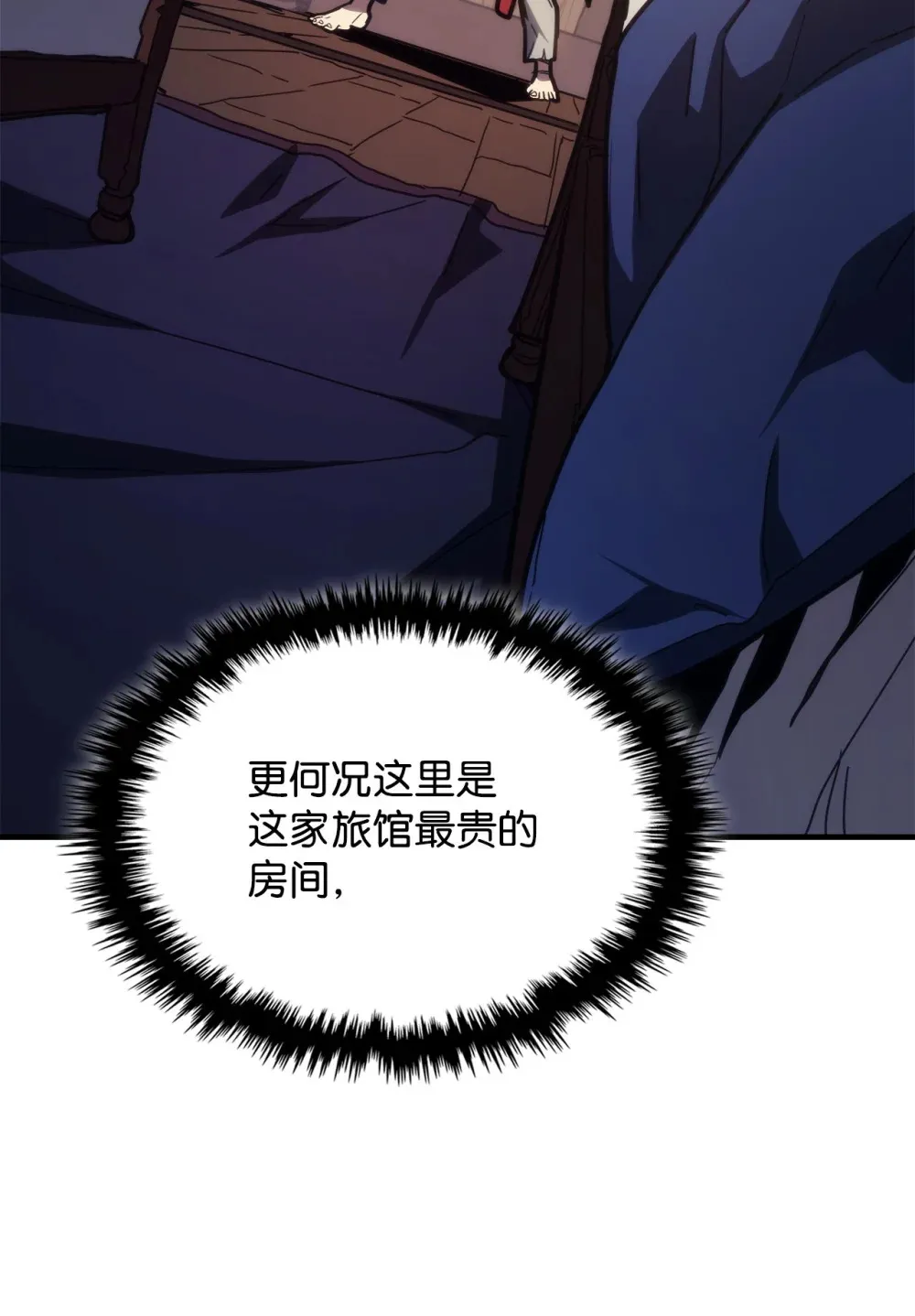 23 小偷5