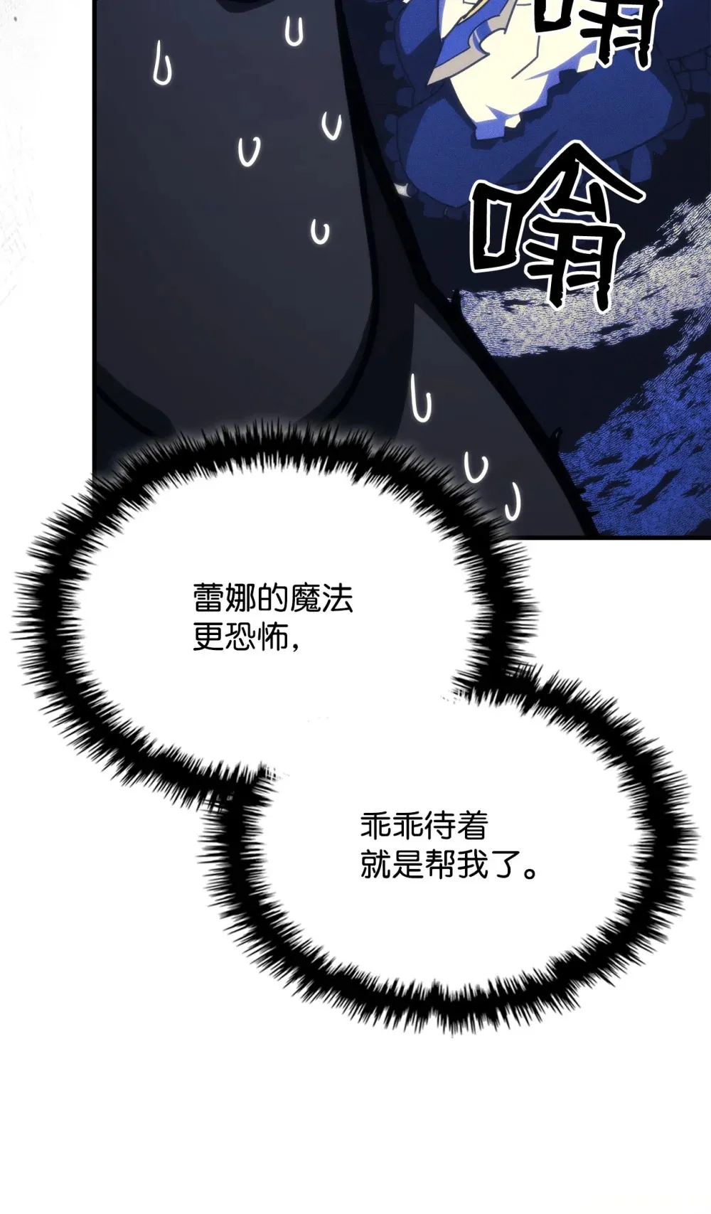 21 荒废55