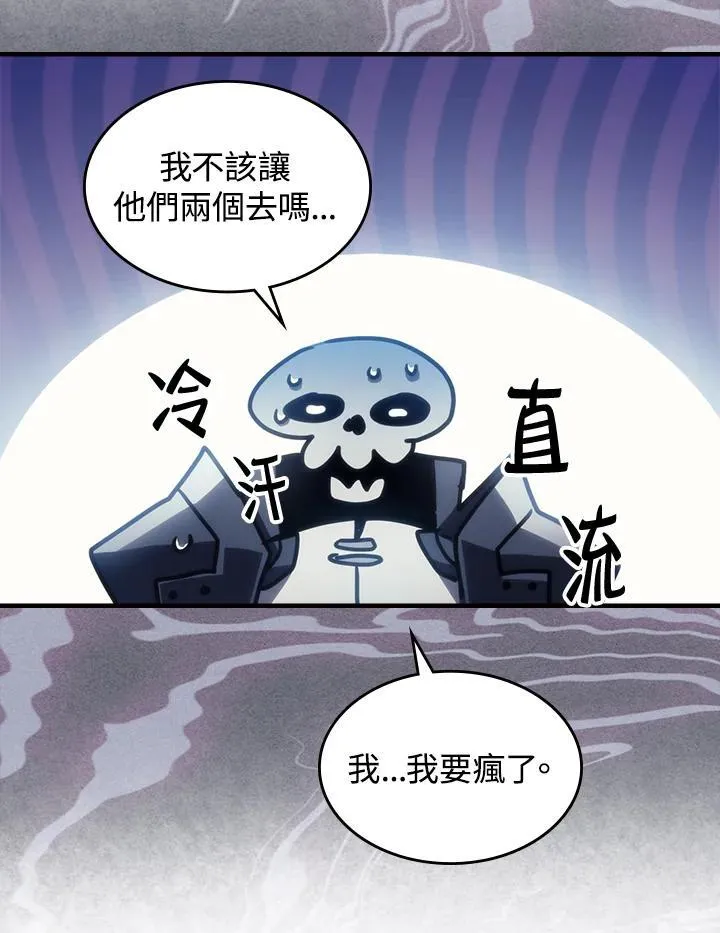 第45话89