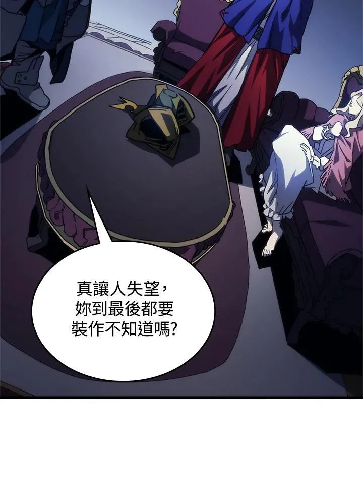 第30话61