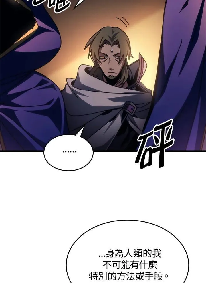 第55话25