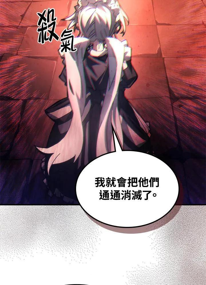 第50话13