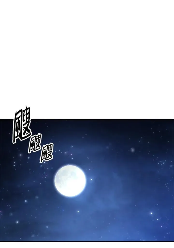 第45话34