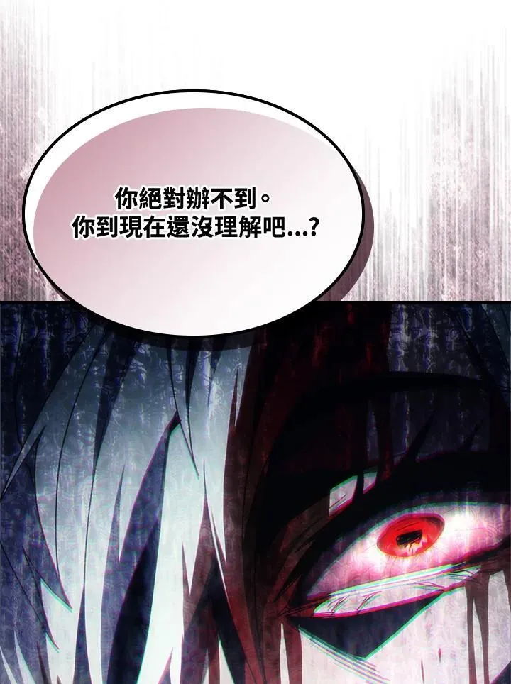 第52话82