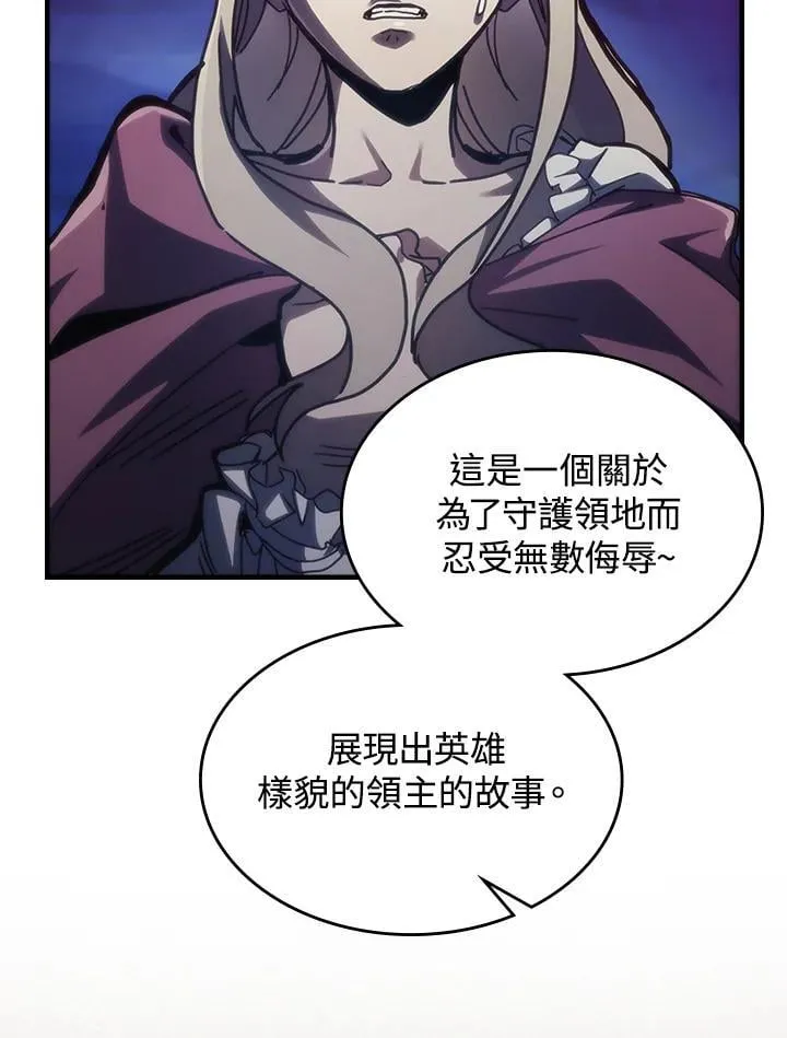 第40话26