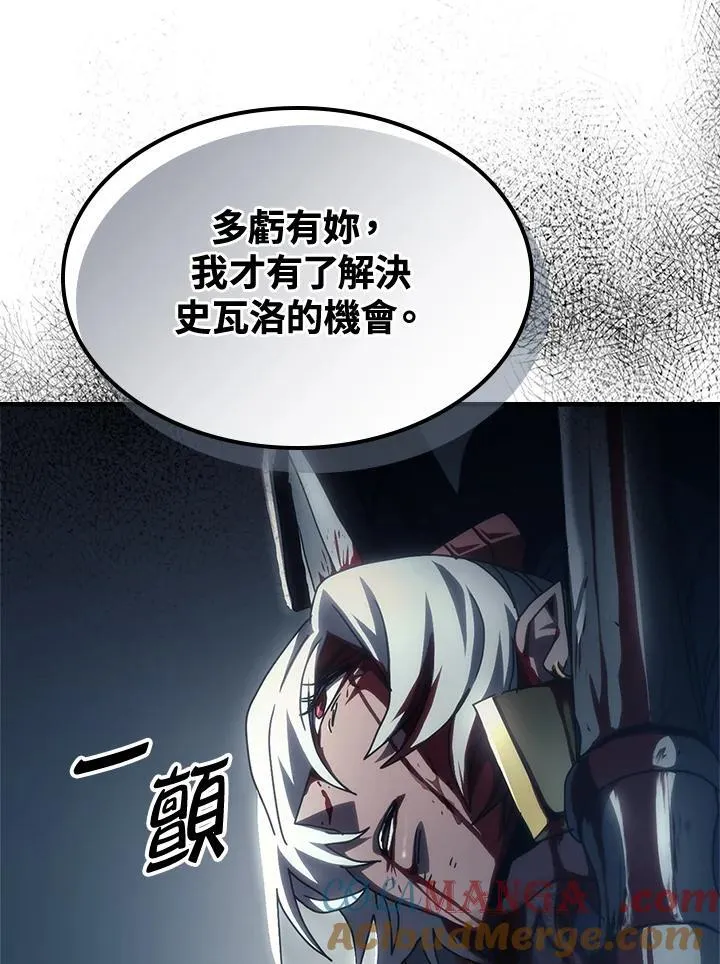 第52话78