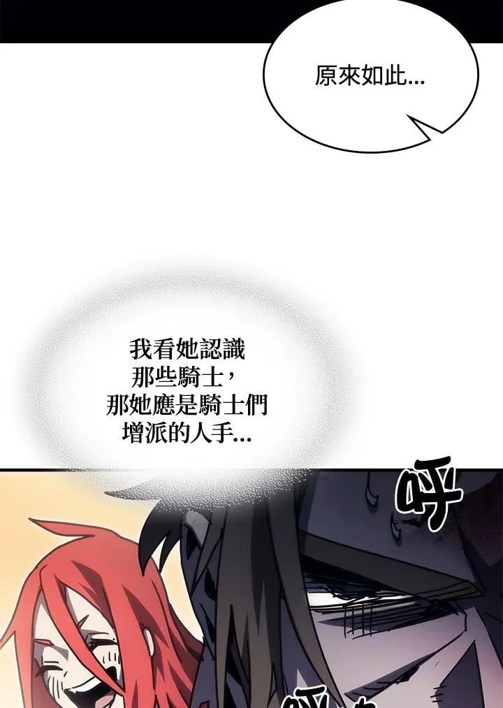 第38话56
