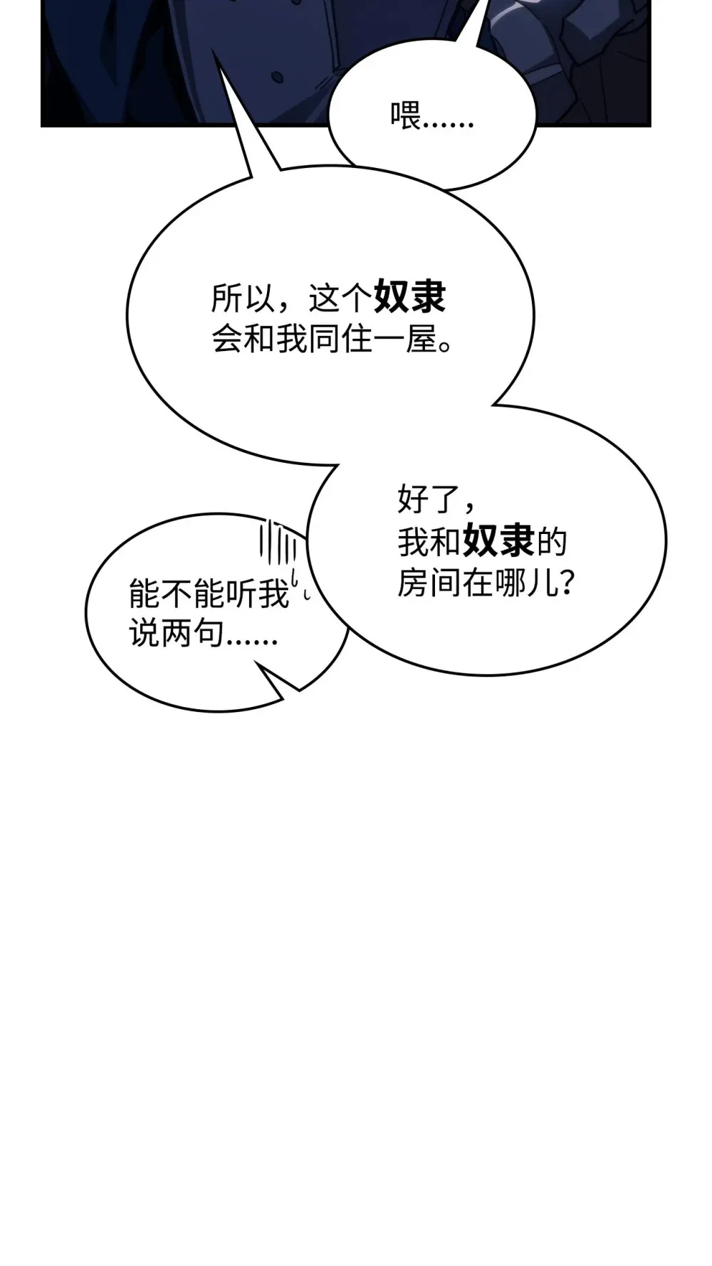22 哈斯丁现状19