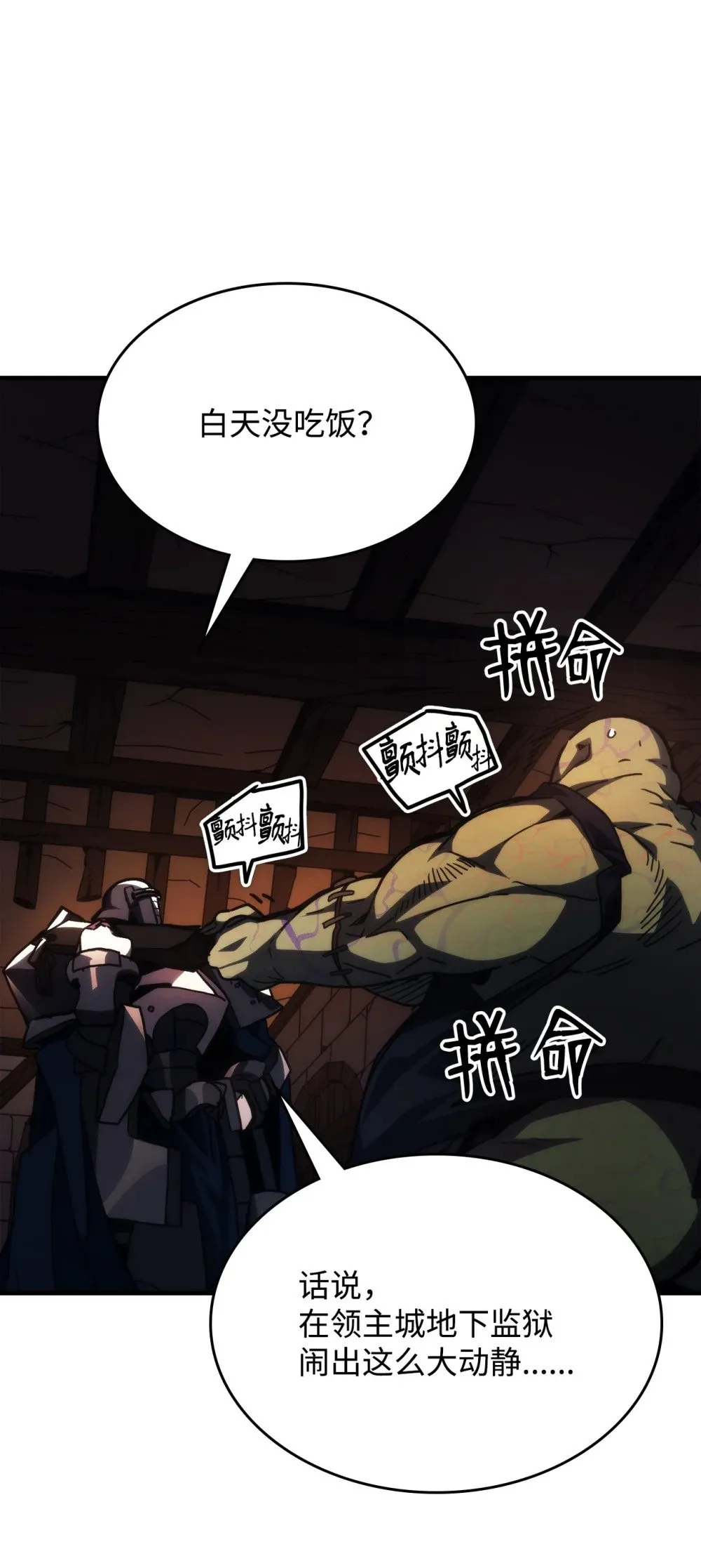 29 地下监狱69