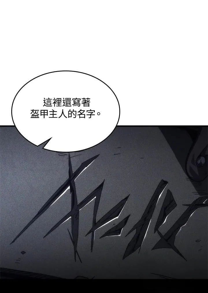 第30话87