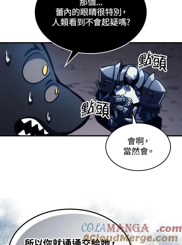 第44话33