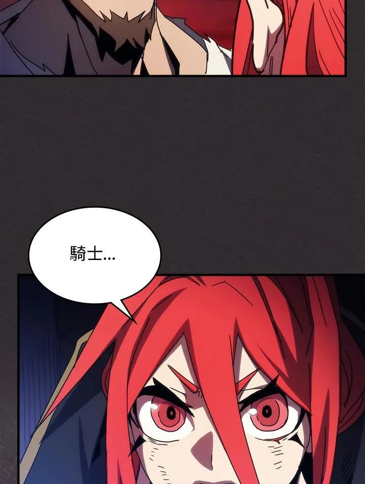 第34话75