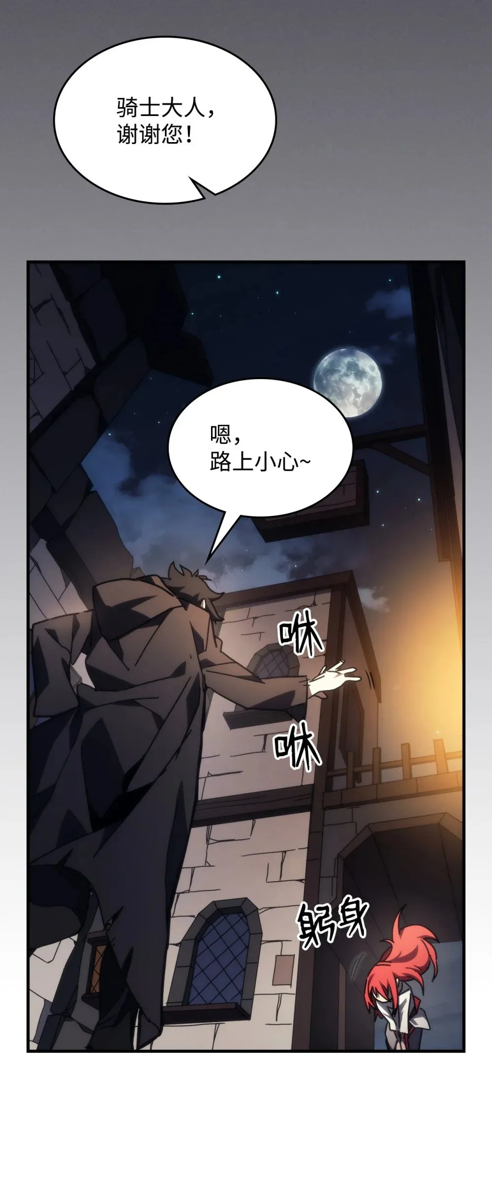 28 邪教55