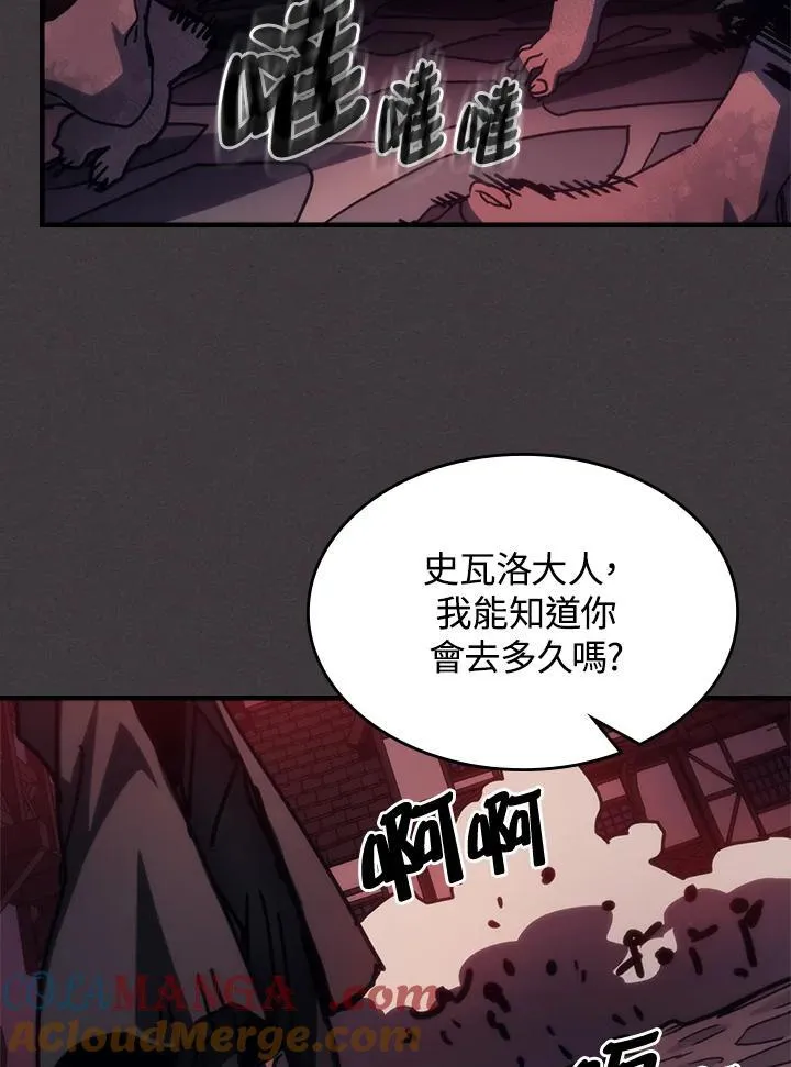 第36话75
