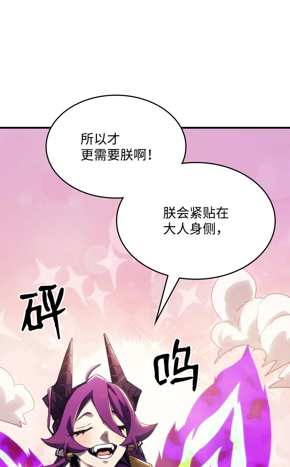 21 荒废10