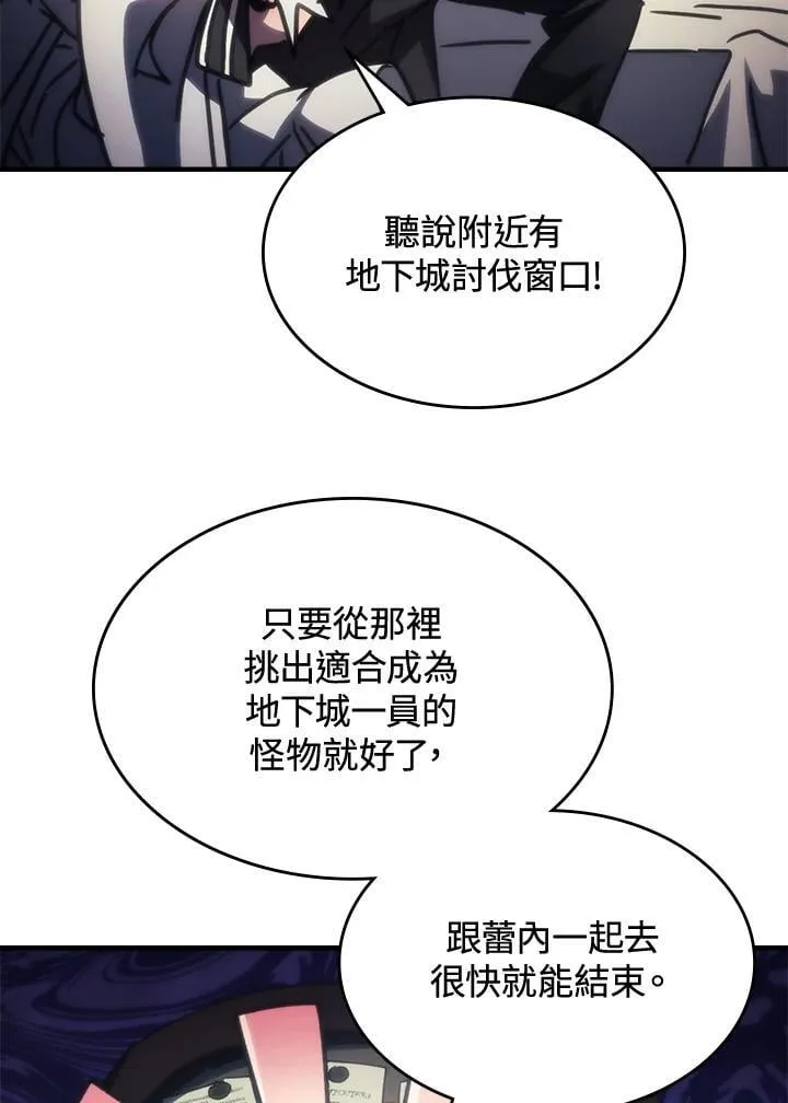 第46话44