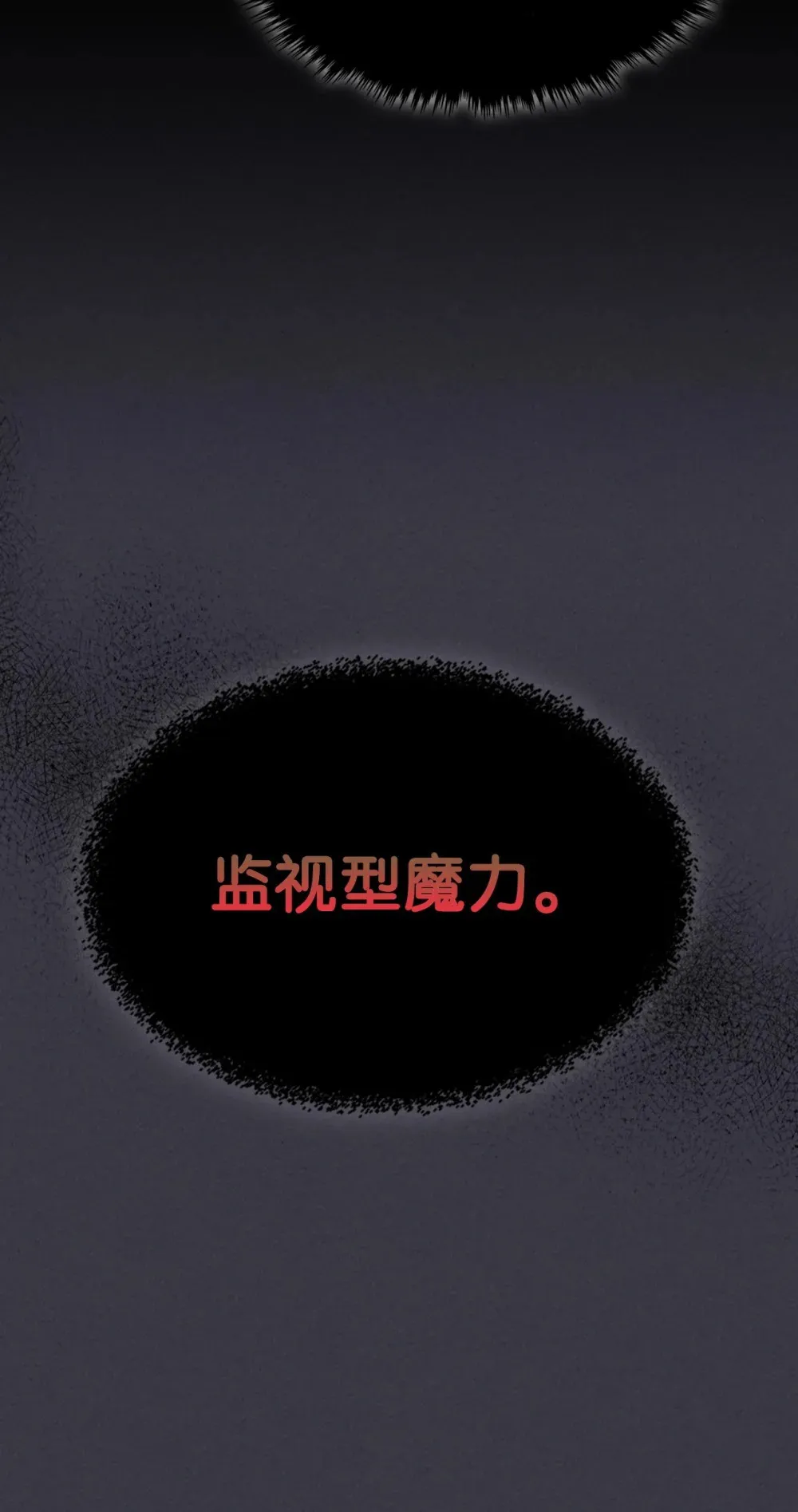 24 监视者83