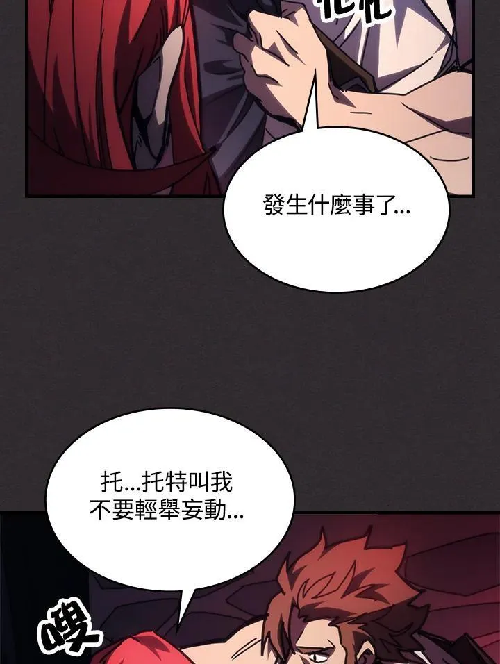 第34话65