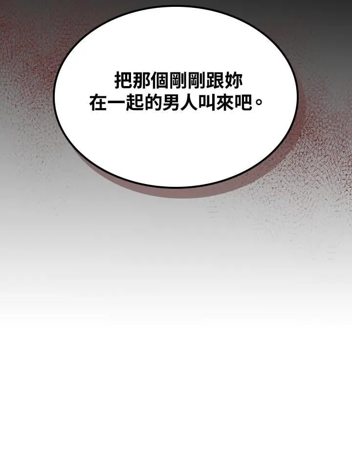 第30话49