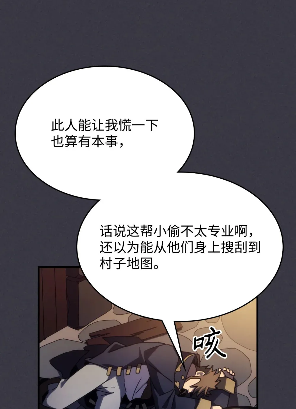 24 监视者58