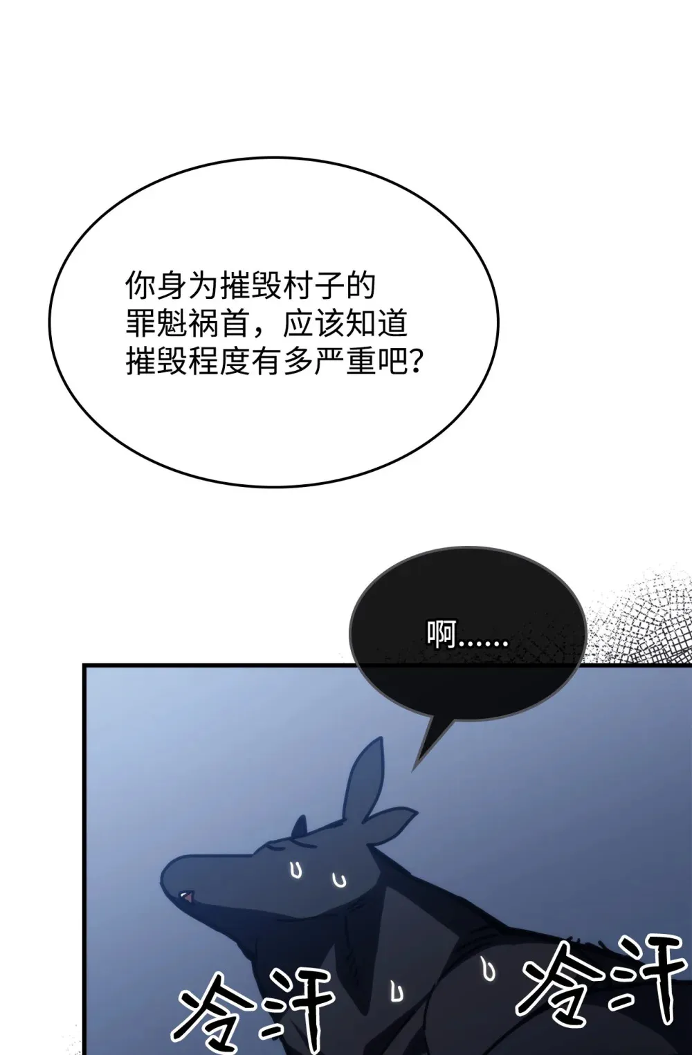 21 荒废37