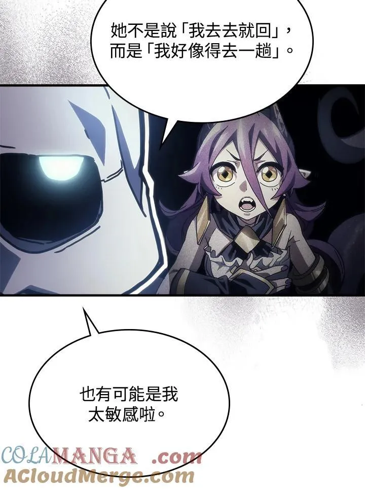 第44话12