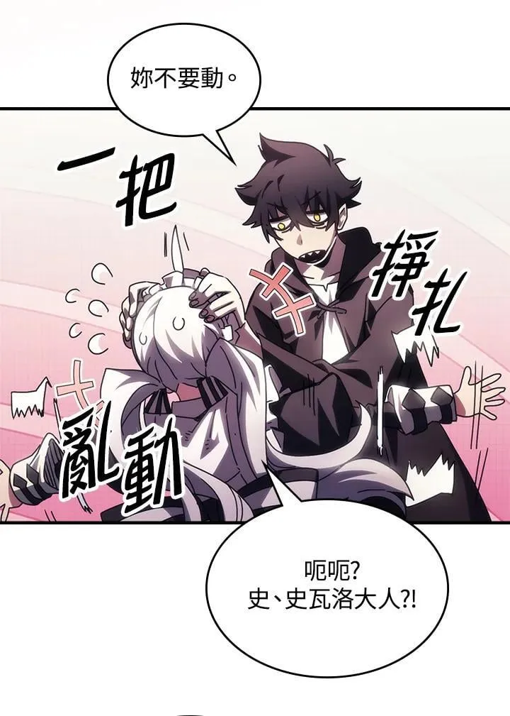 第54话20