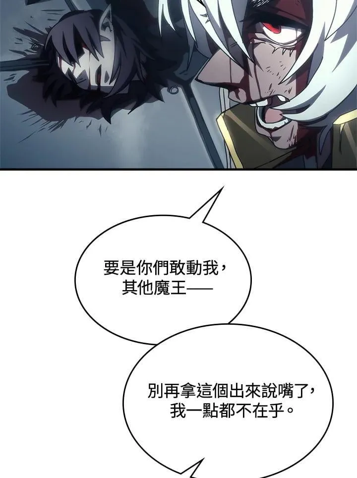 第52话76