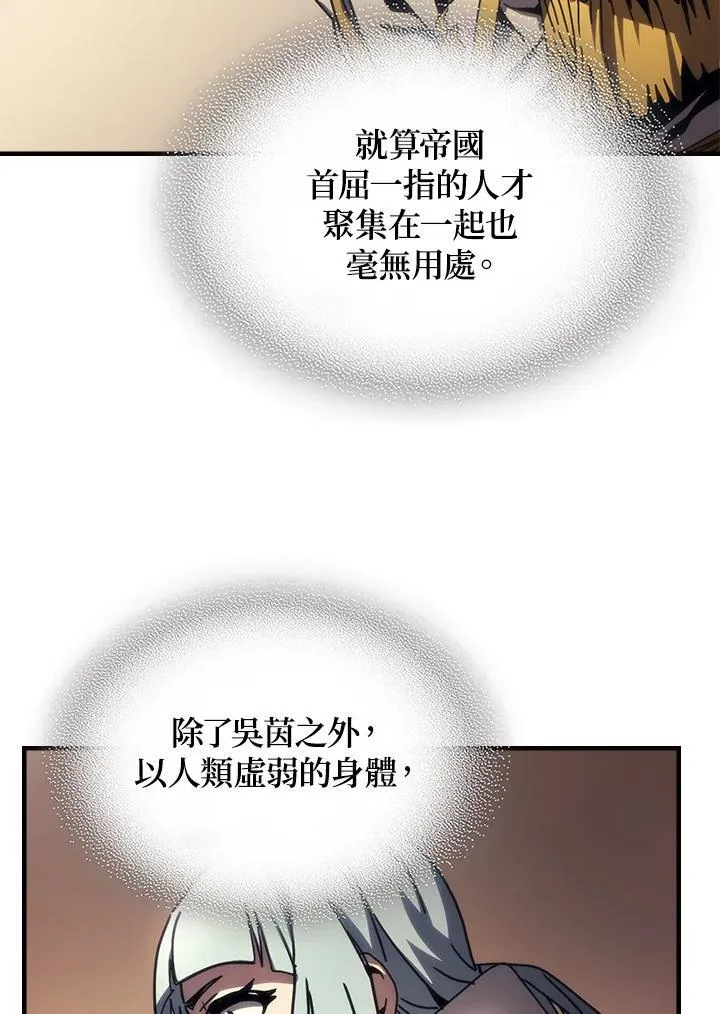 第43话79