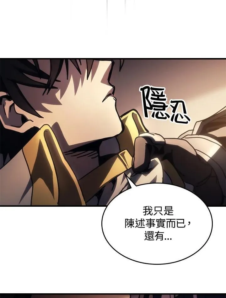 第43话93