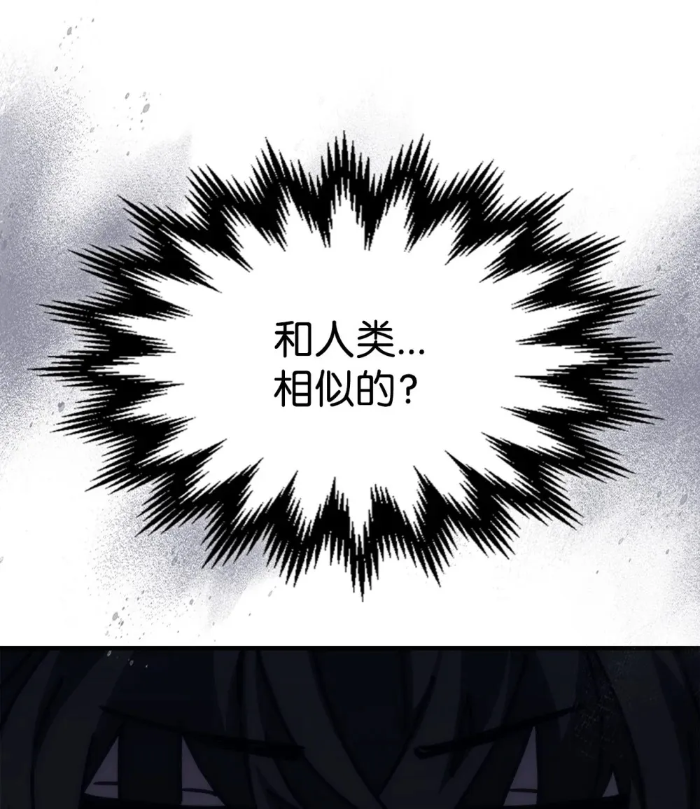 25 诡异的局势30