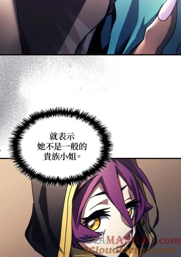 第45话3