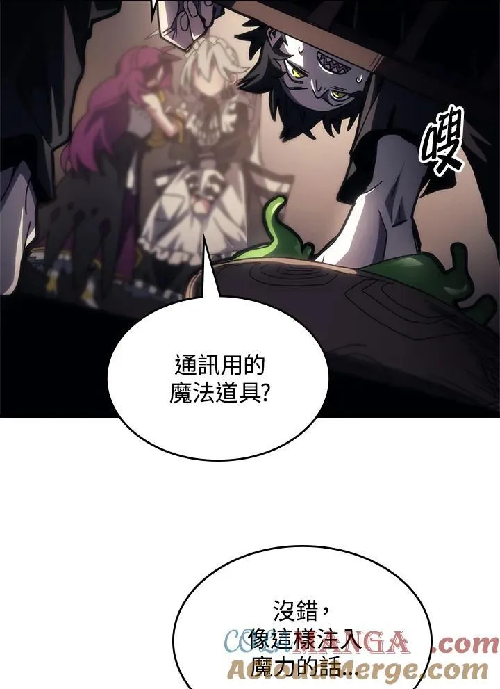 第52话42