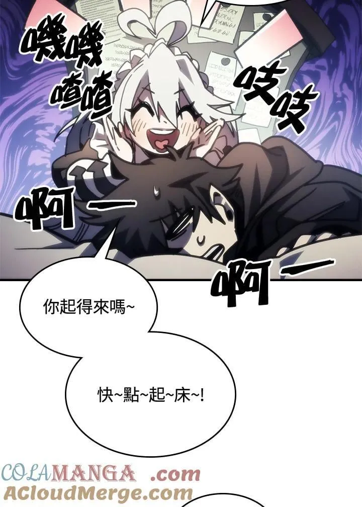 第46话45