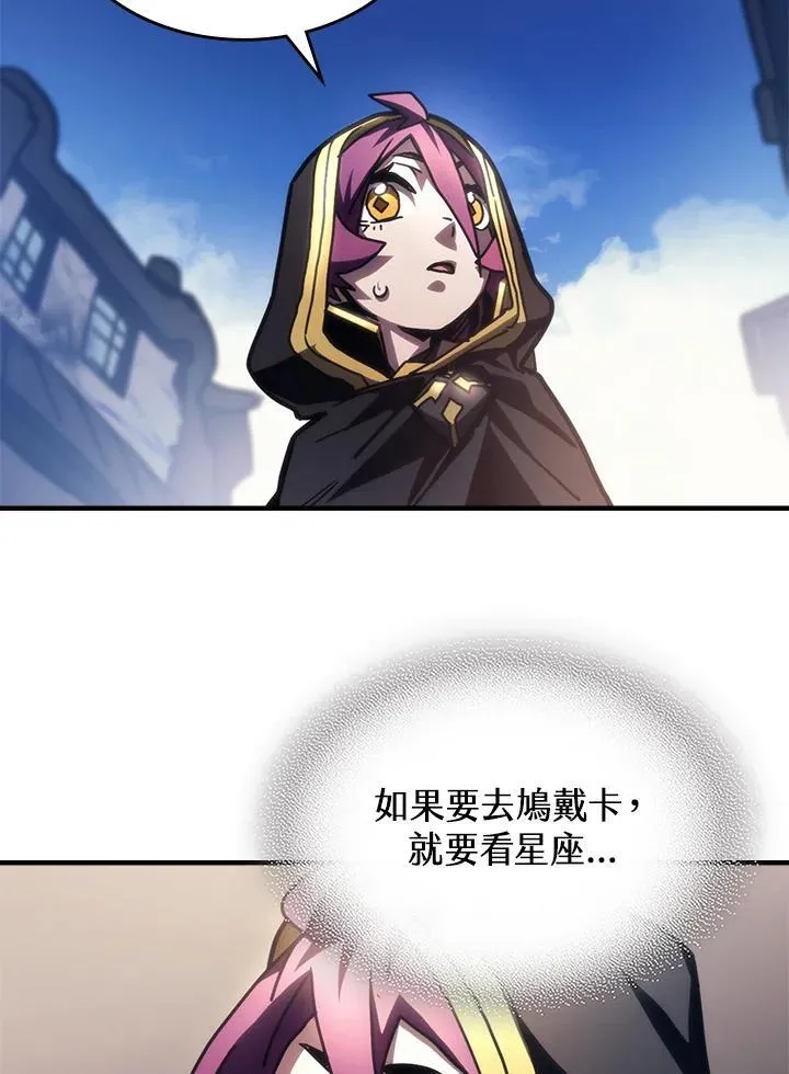 第44话50