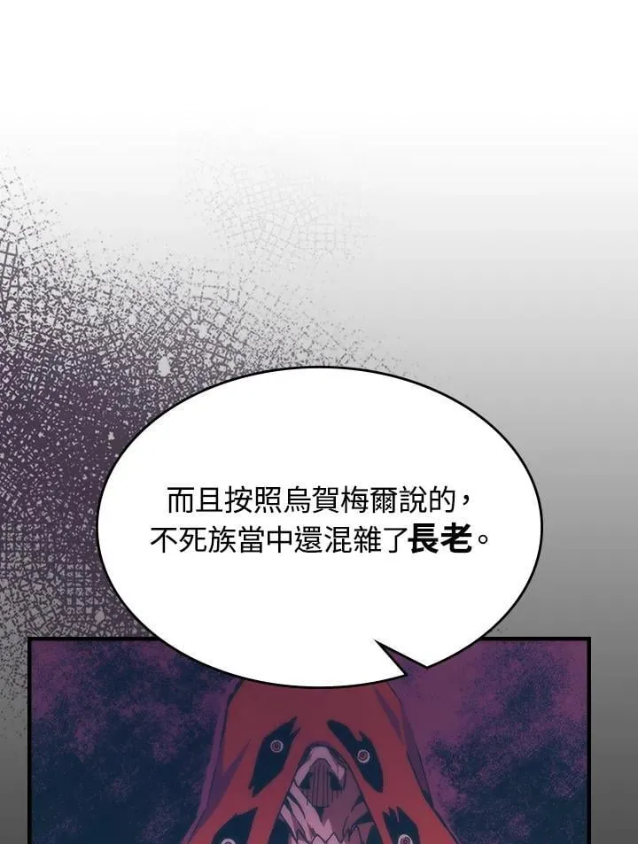 第34话94