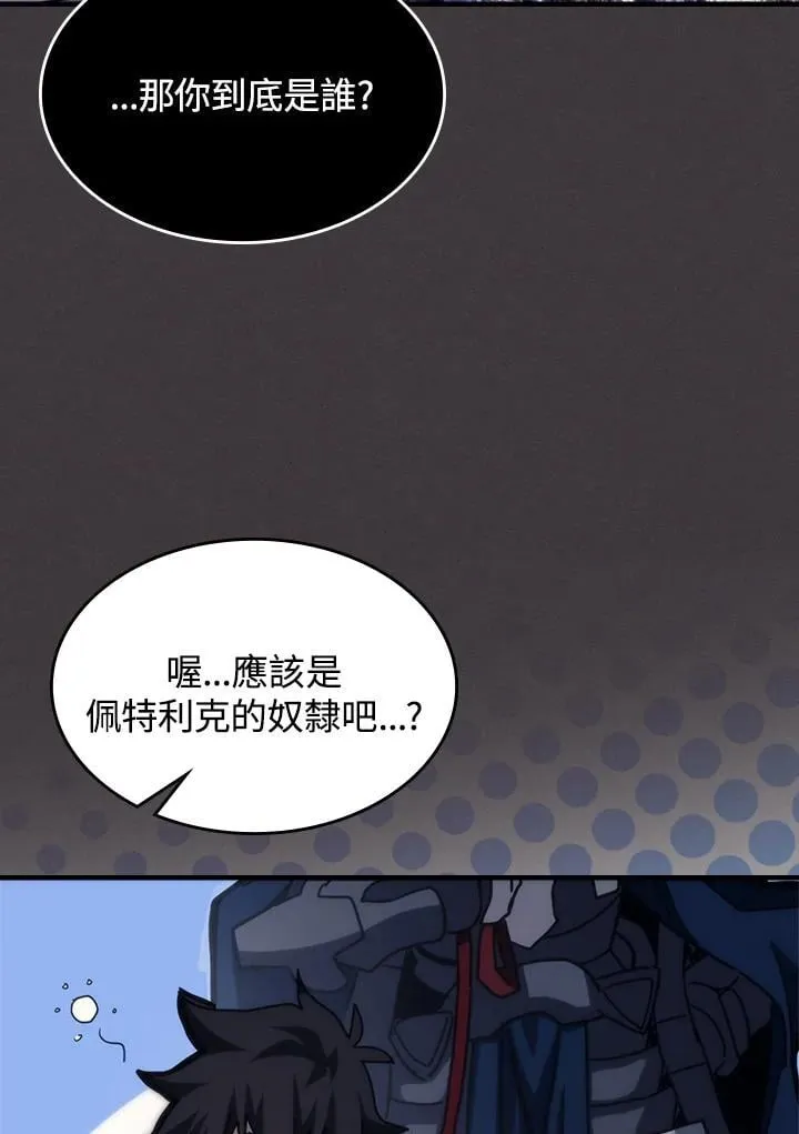 第36话83