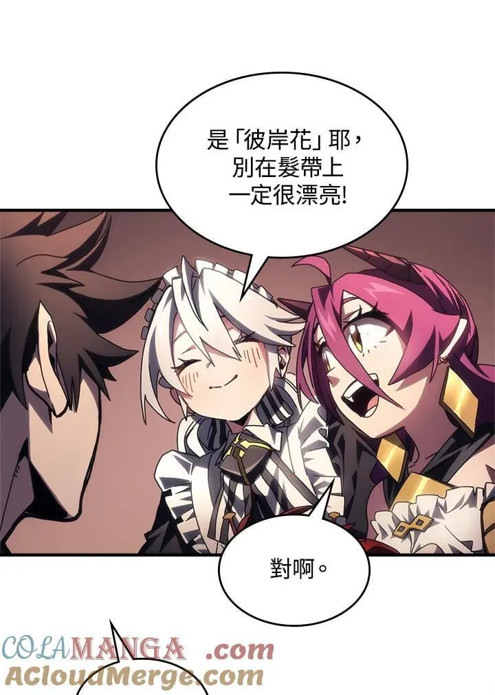 第54话18