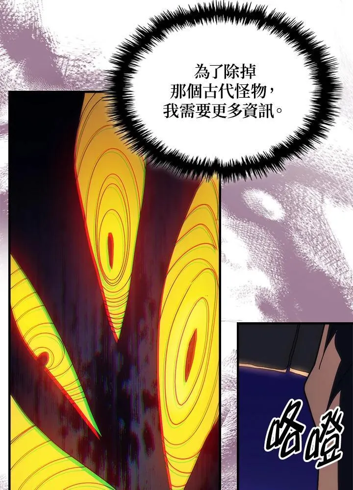第55话20