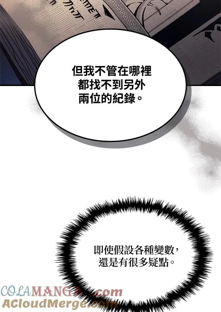 第51话33