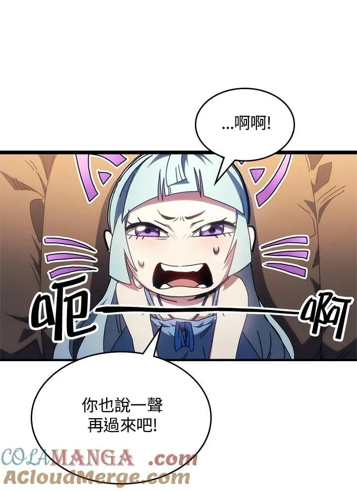 第54话48