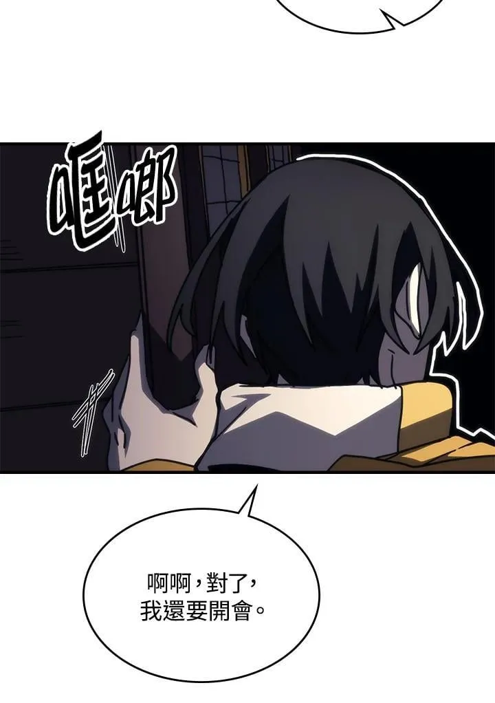 第43话43