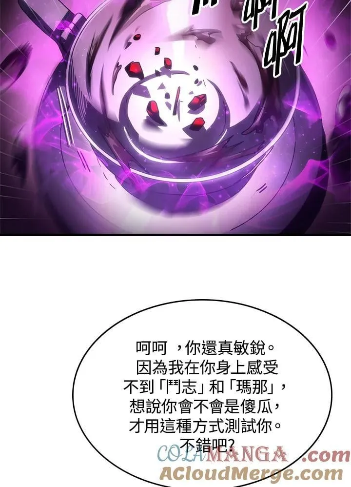 第51话60