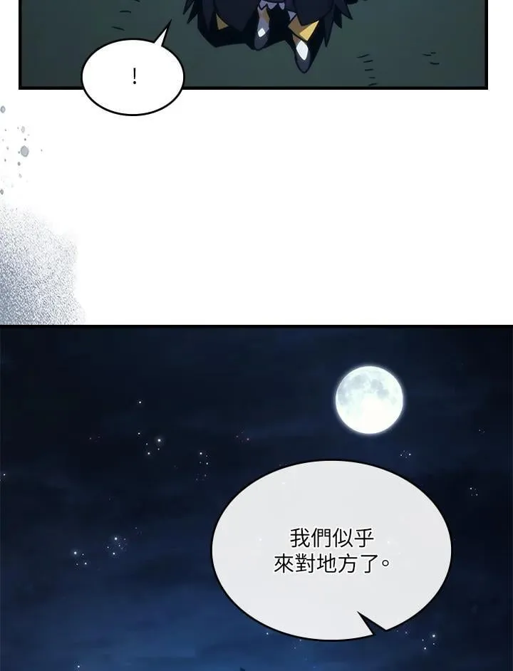 第45话47