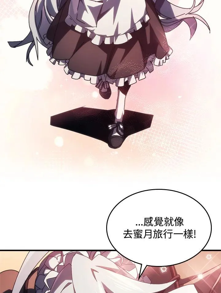第45话79