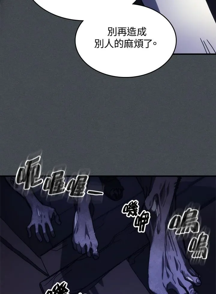 第33话80