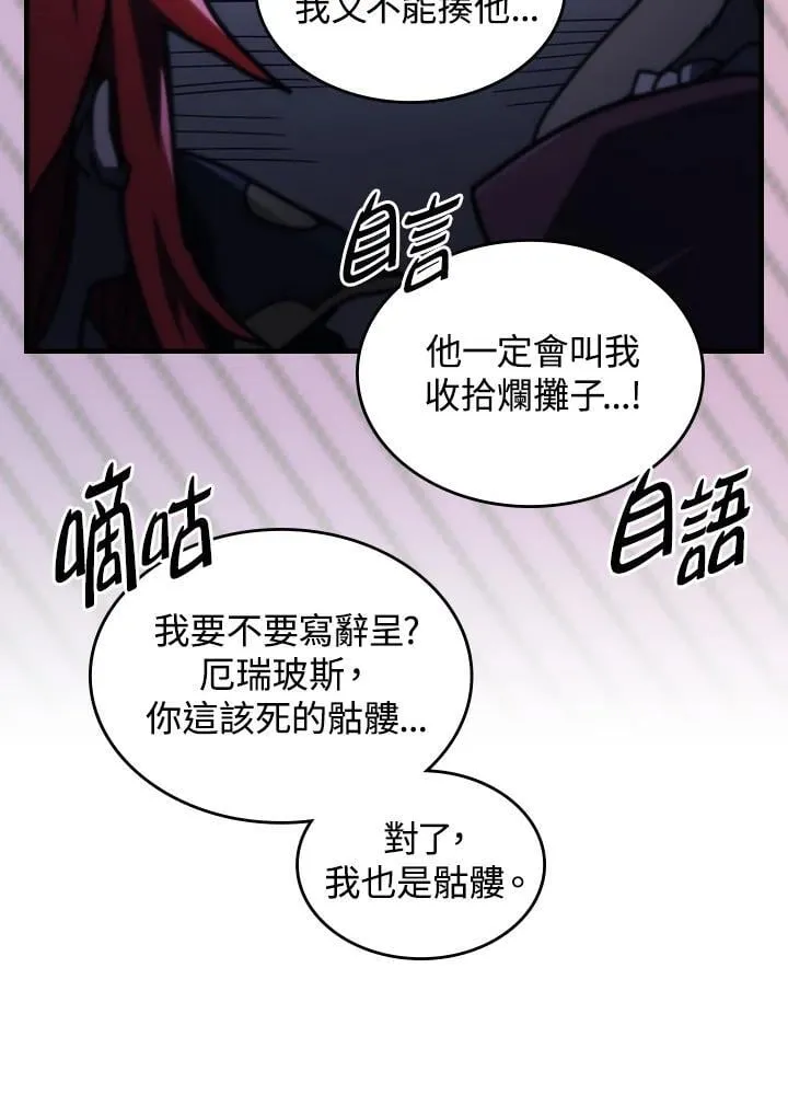 第39话83